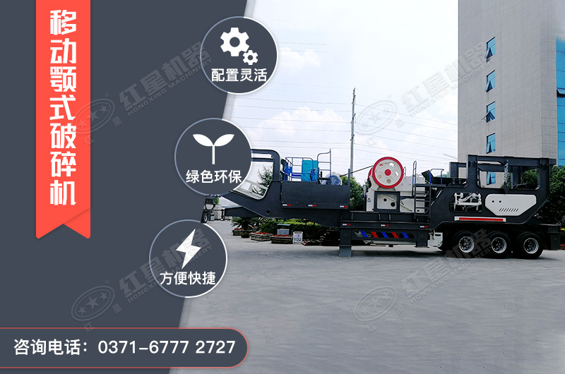 日產(chǎn)千噸石料用多大的破碎機型號，破碎建筑垃圾用的