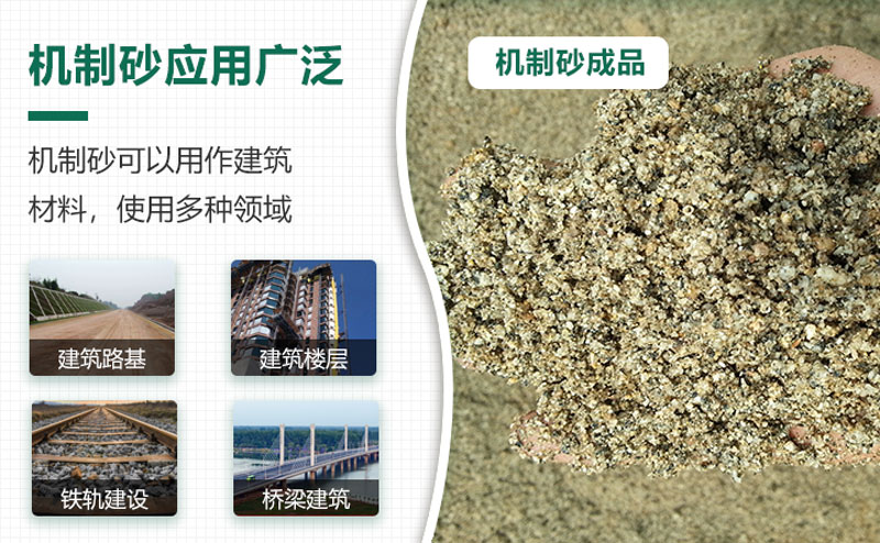 把石頭打成沙賺錢嗎？石頭打沙機來助力！