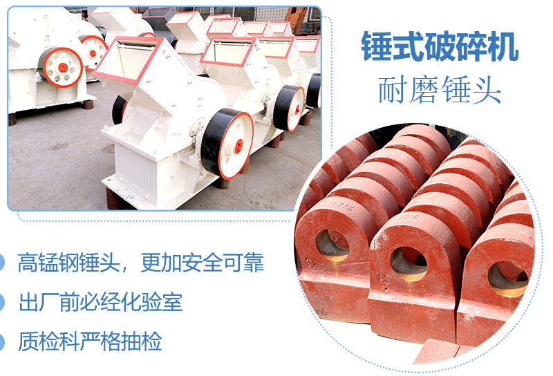 產(chǎn)量30噸錘式打砂機(jī)多少錢一臺，處理量由什么決定？